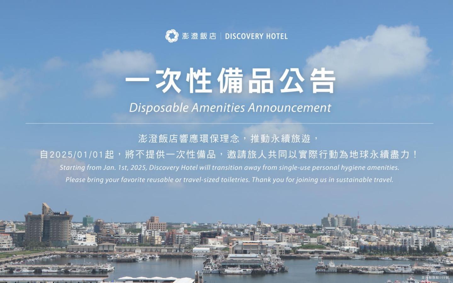 Discovery Hotel Маґун Екстер'єр фото